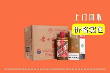 济南市济阳回收精品茅台酒